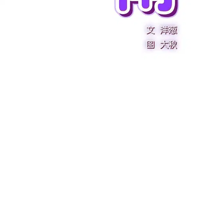 第12話