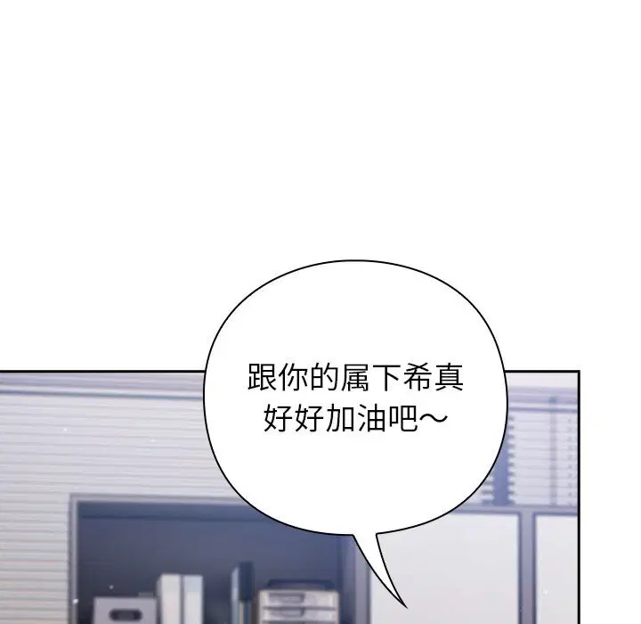 第12話