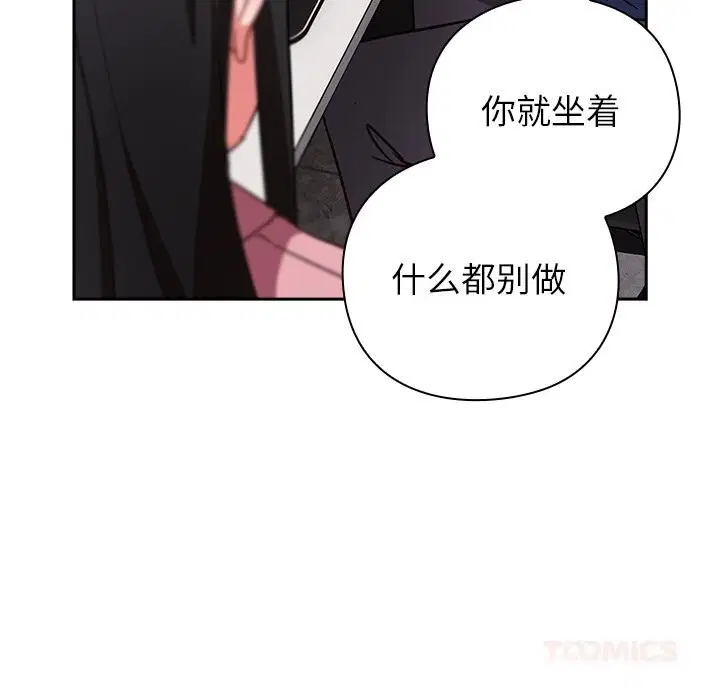 第12話