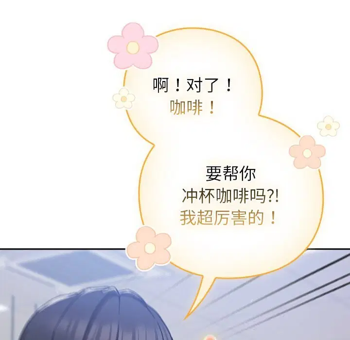 第12話