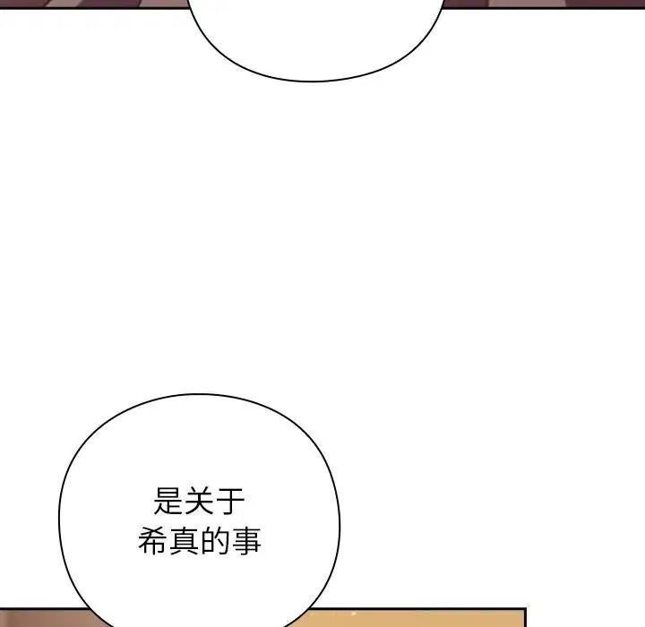 第12話