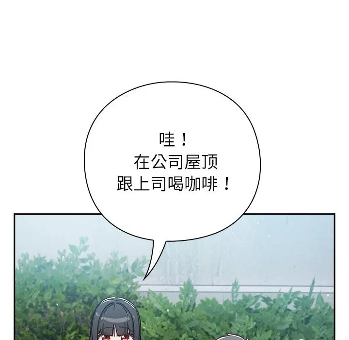 第12話