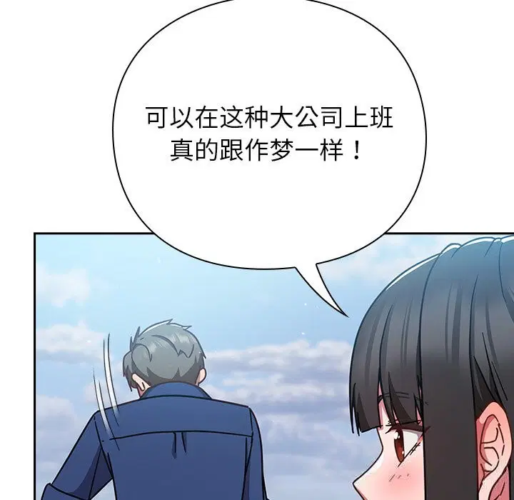 第12話
