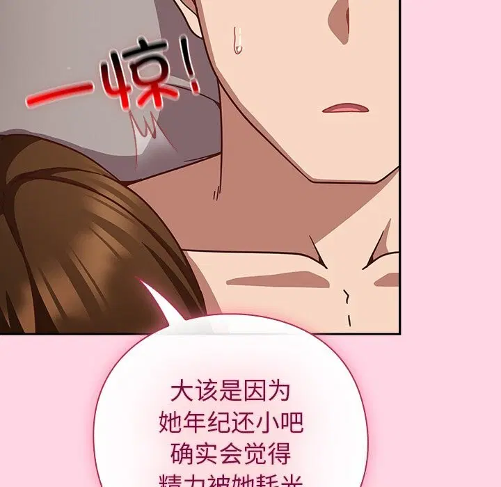 第13話
