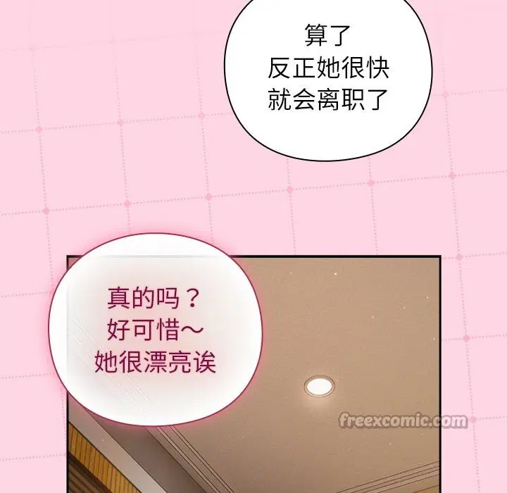第13話