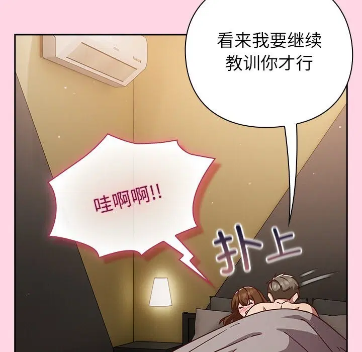第13話