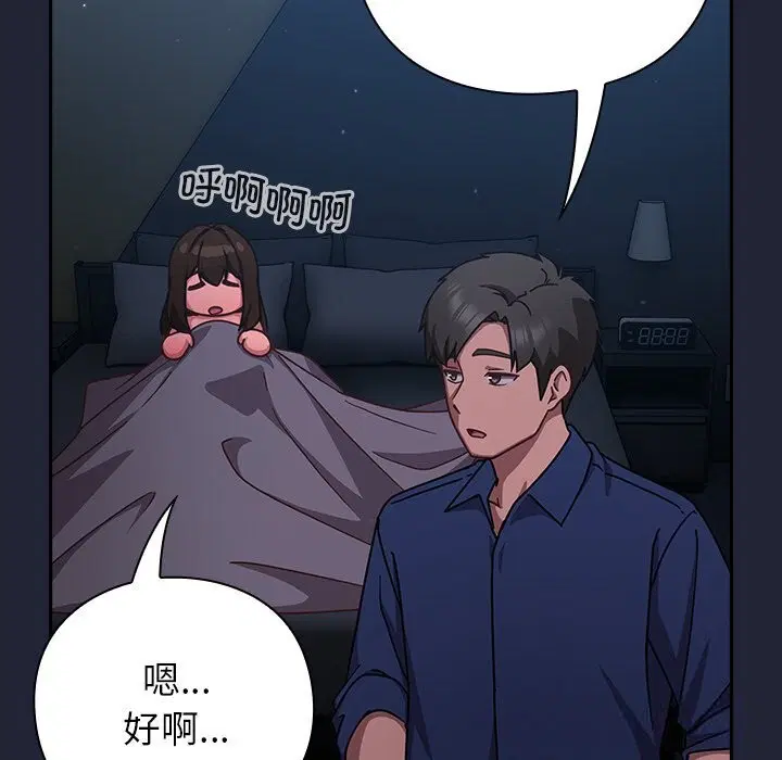 第13話