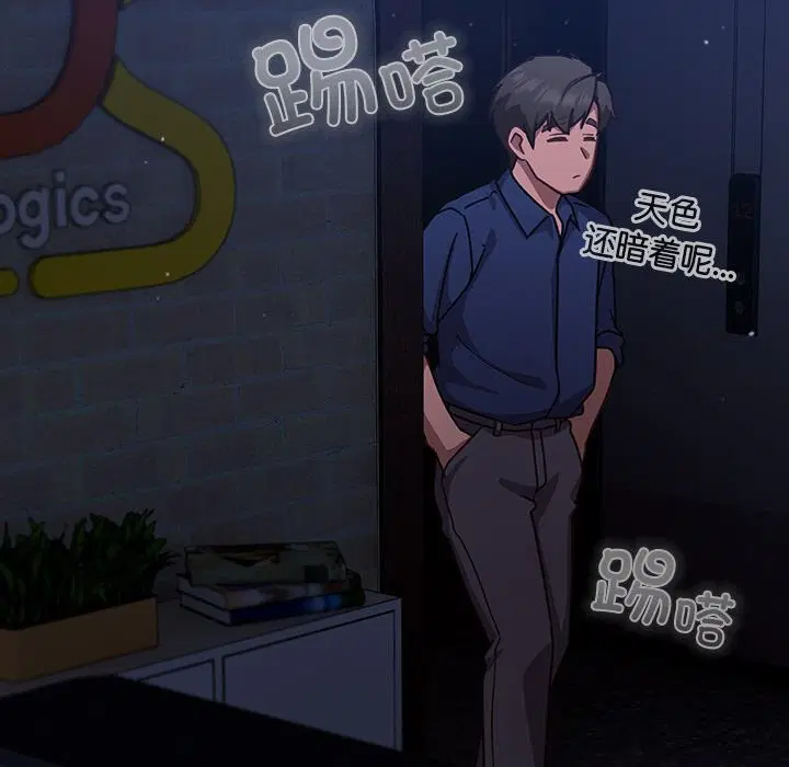 第13話