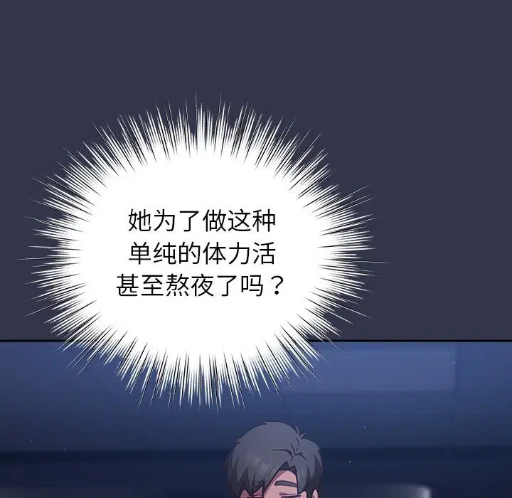 第13話