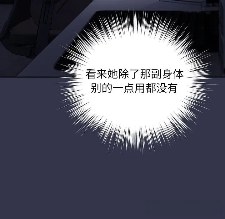 第13話