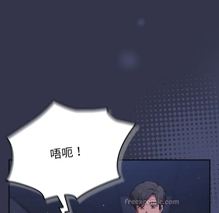 第13話