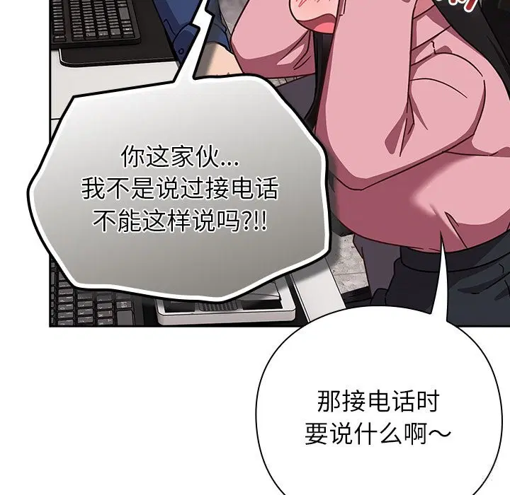 第13話