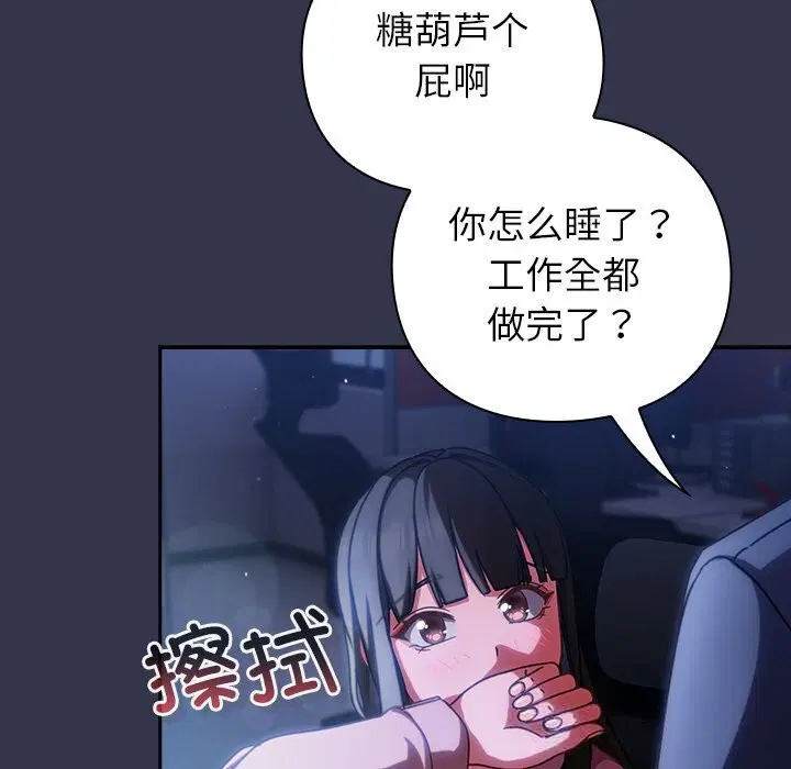 第13話