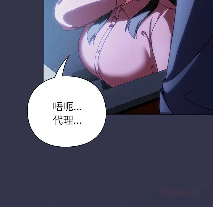 第13話