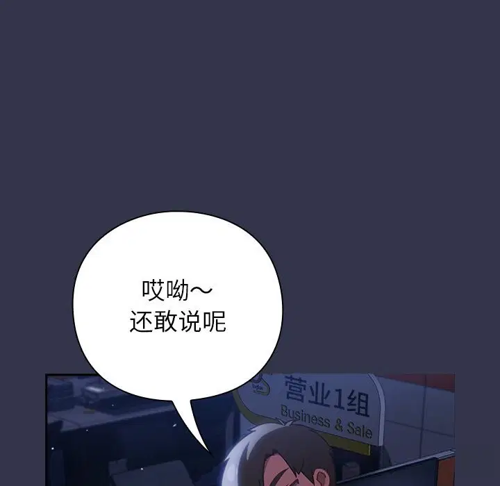 第13話