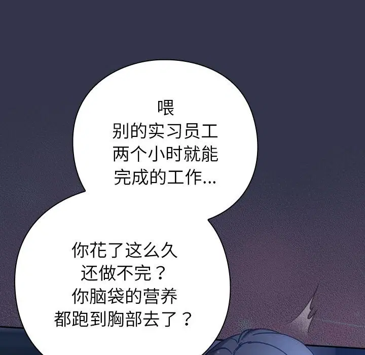 第13話