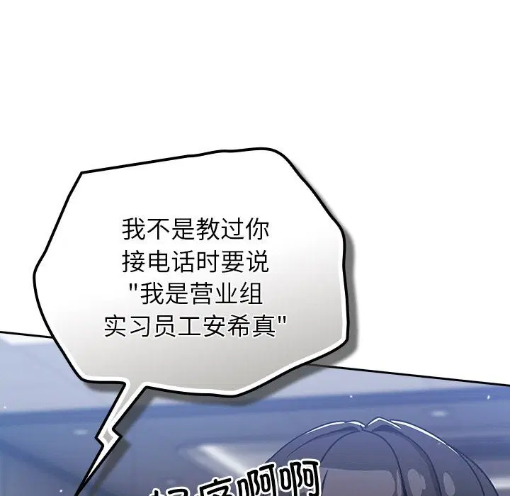第13話