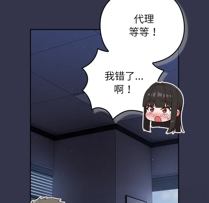 第13話