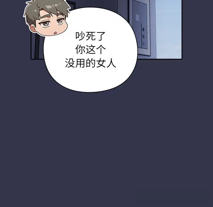 第13話