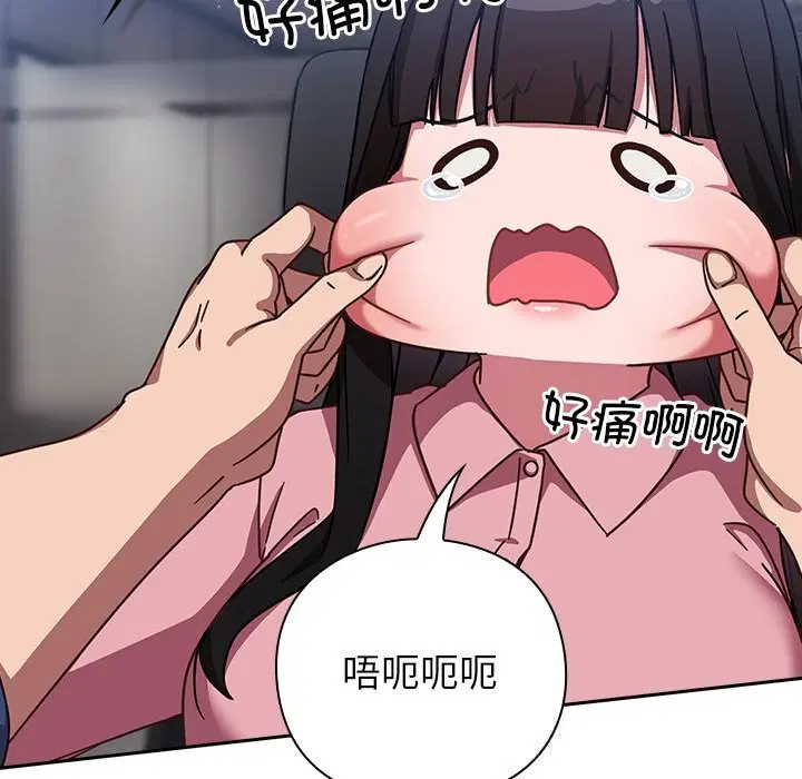 第13話