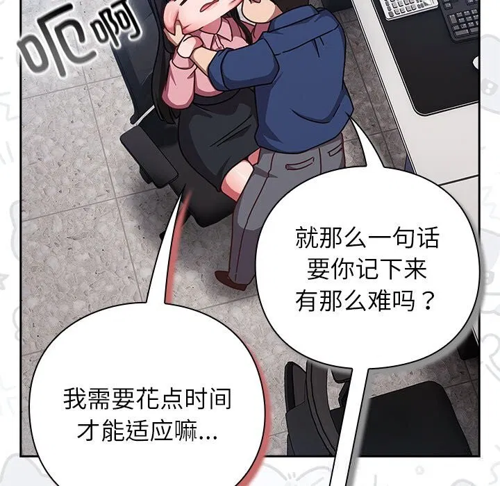 第13話