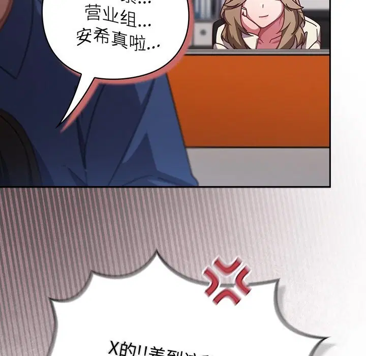 第13話