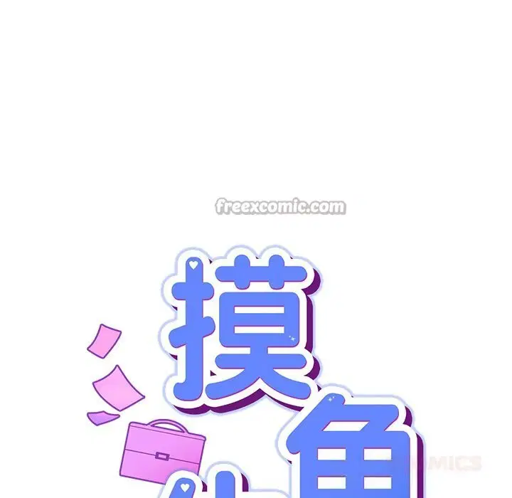 第13話