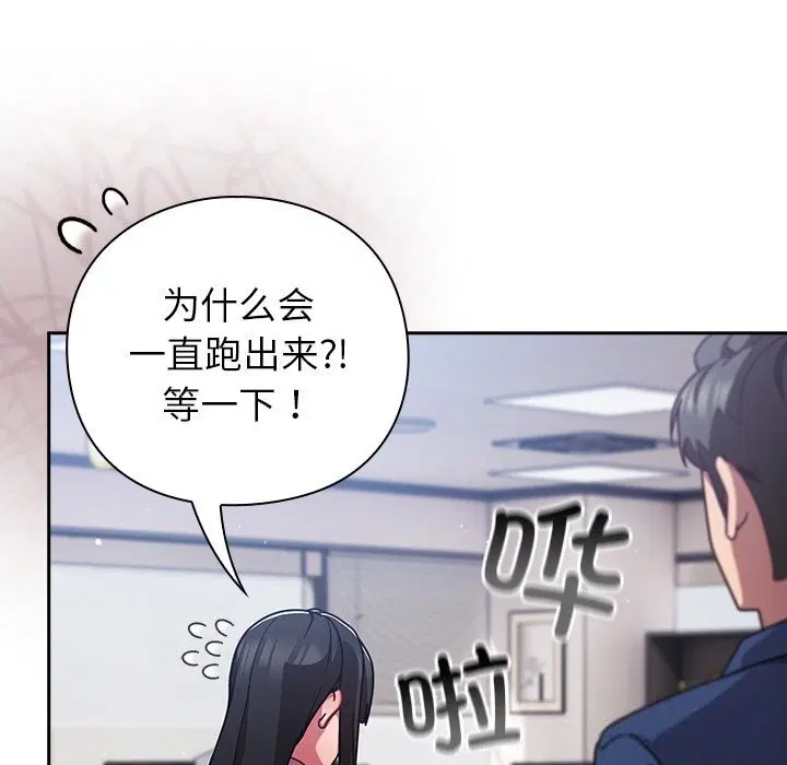 第13話