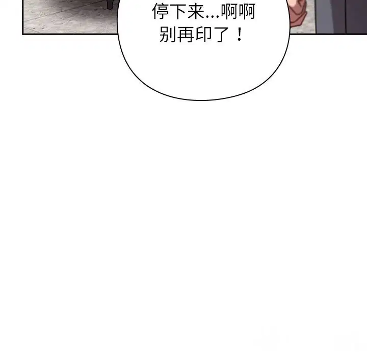 第13話