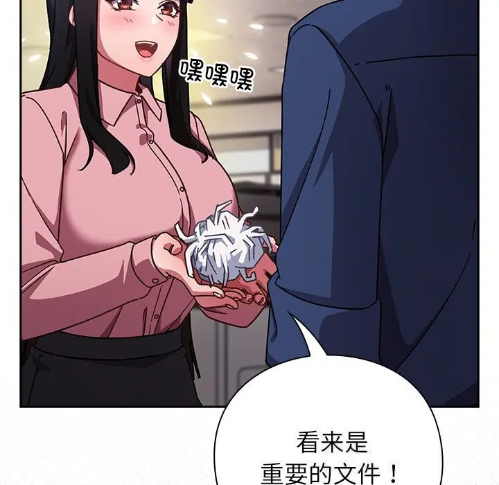 第13話