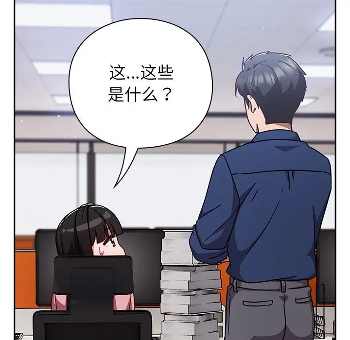 第13話