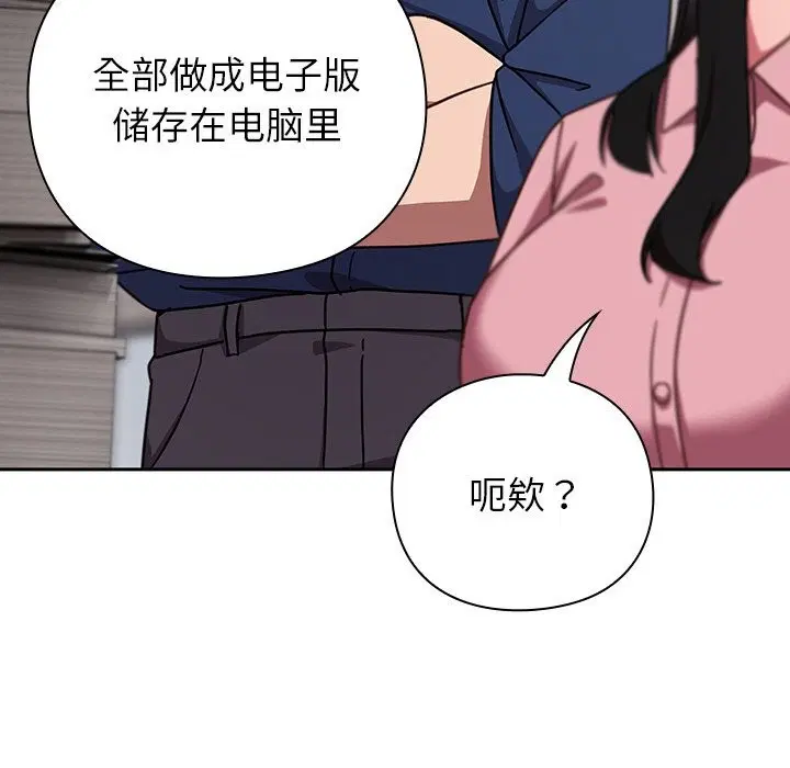 第13話