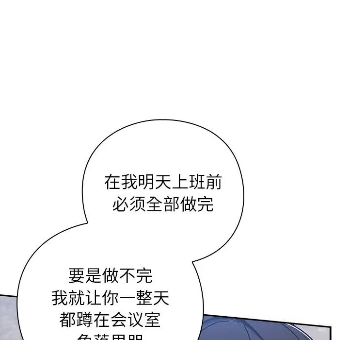 第13話