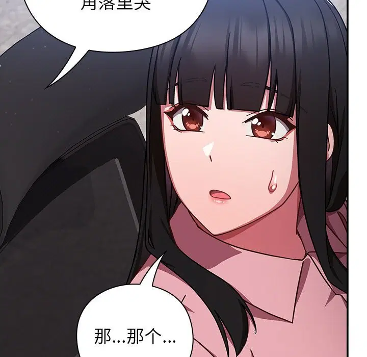第13話