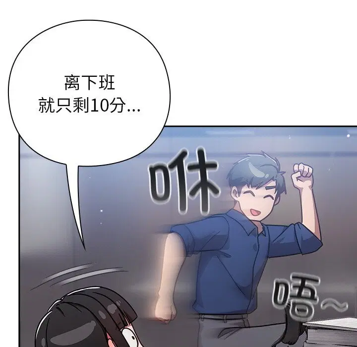 第13話