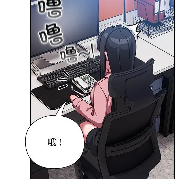 第13話