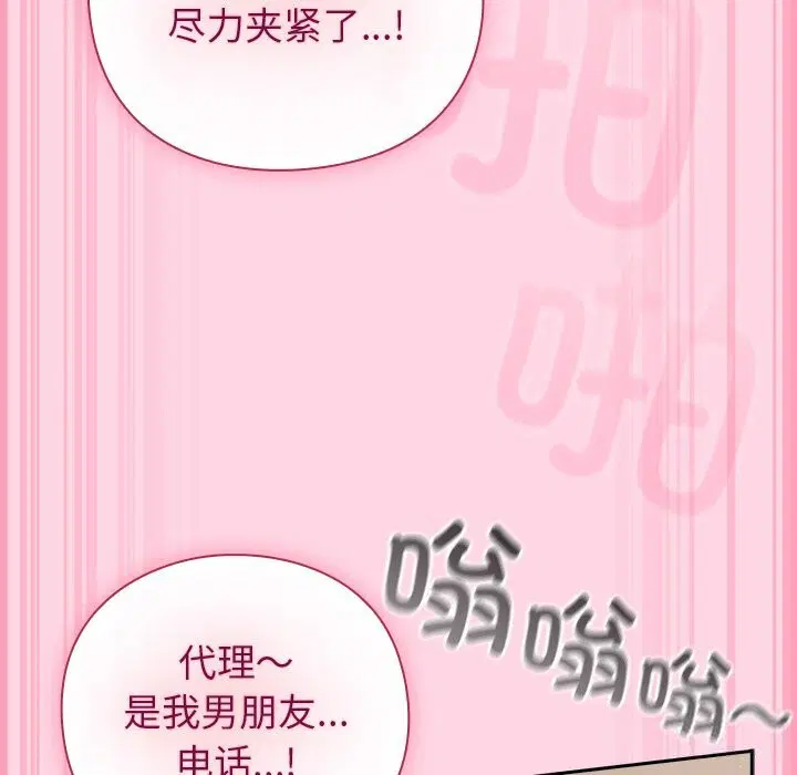 第13話