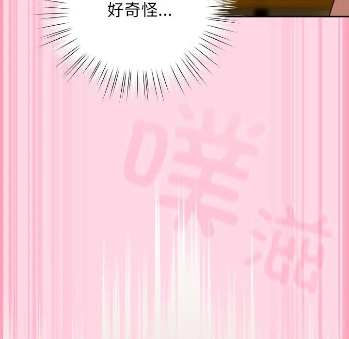 第13話