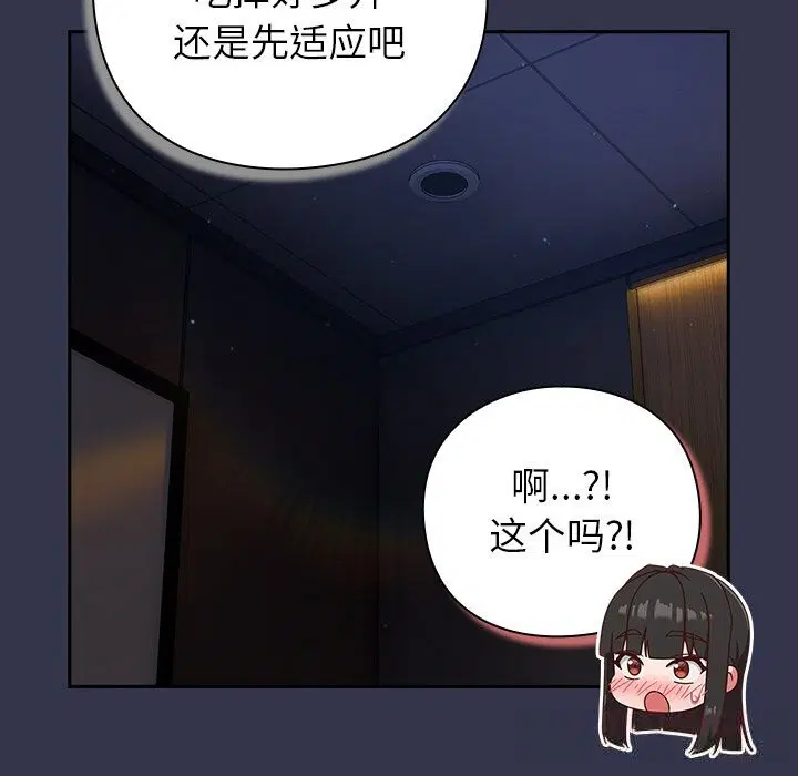 第14話