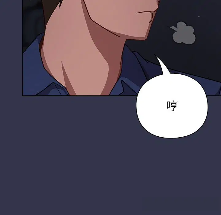第14話