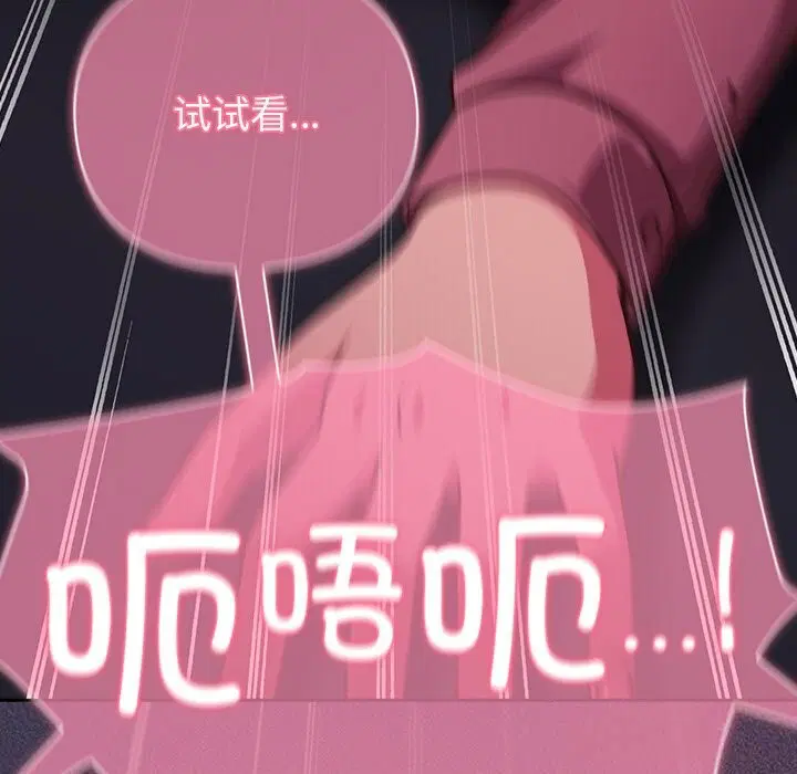 第14話