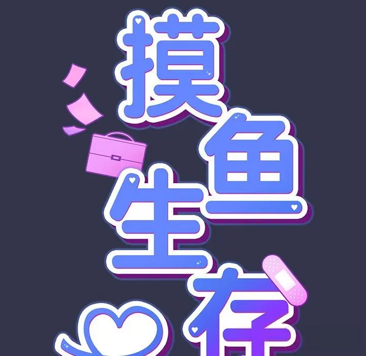 第14話