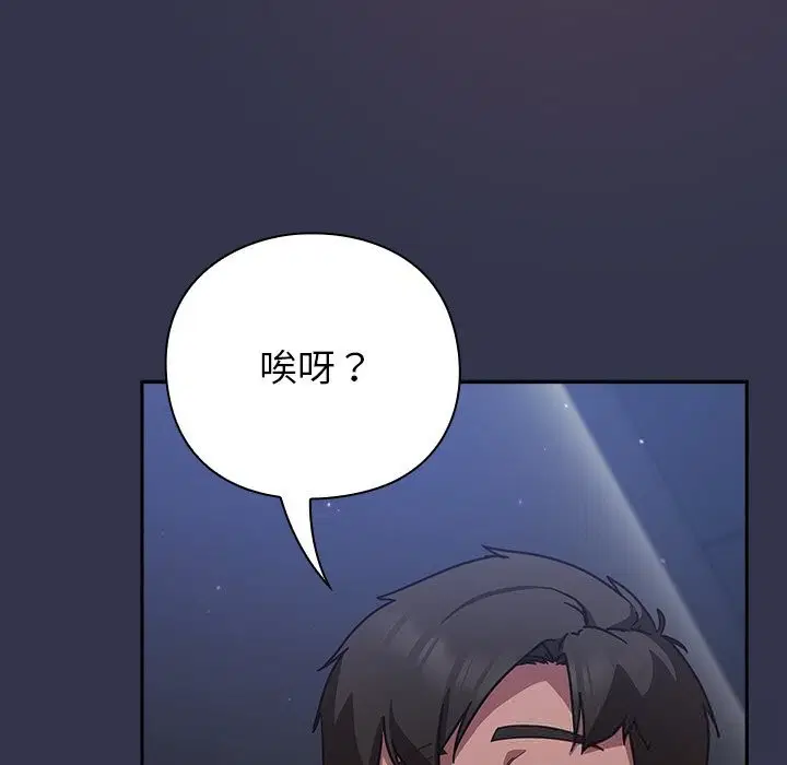 第14話