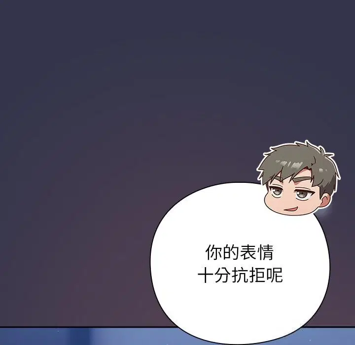 第14話