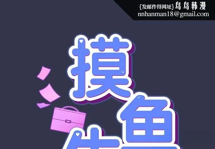 第15話