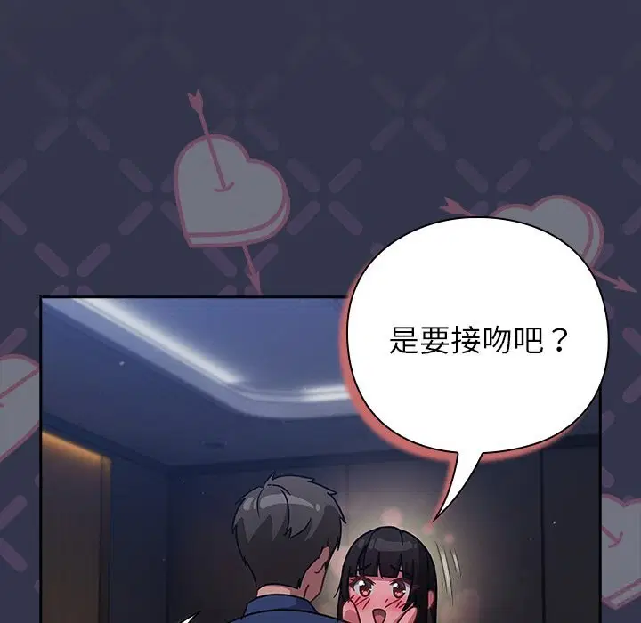 第15話