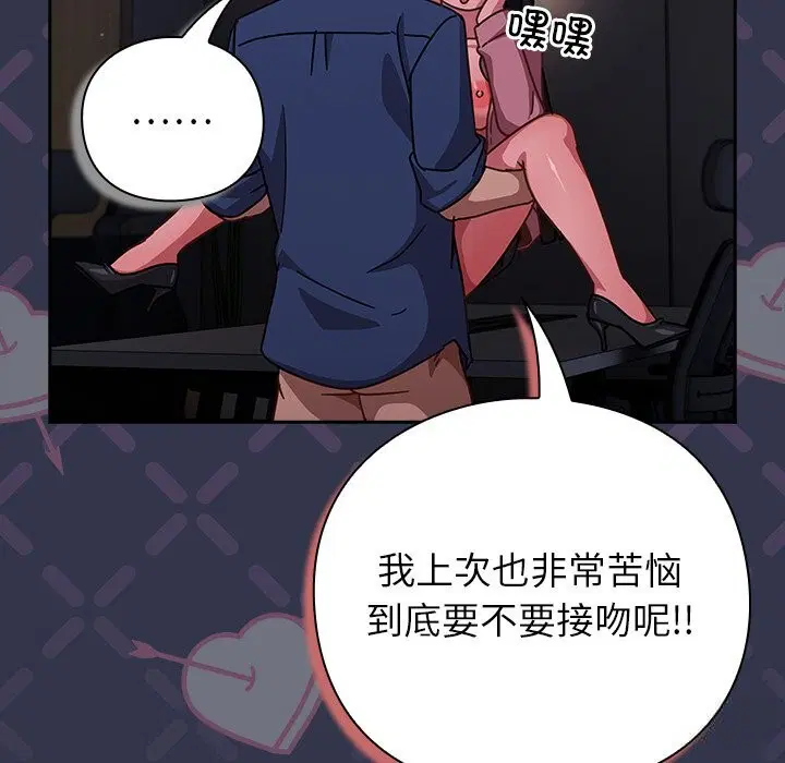 第15話