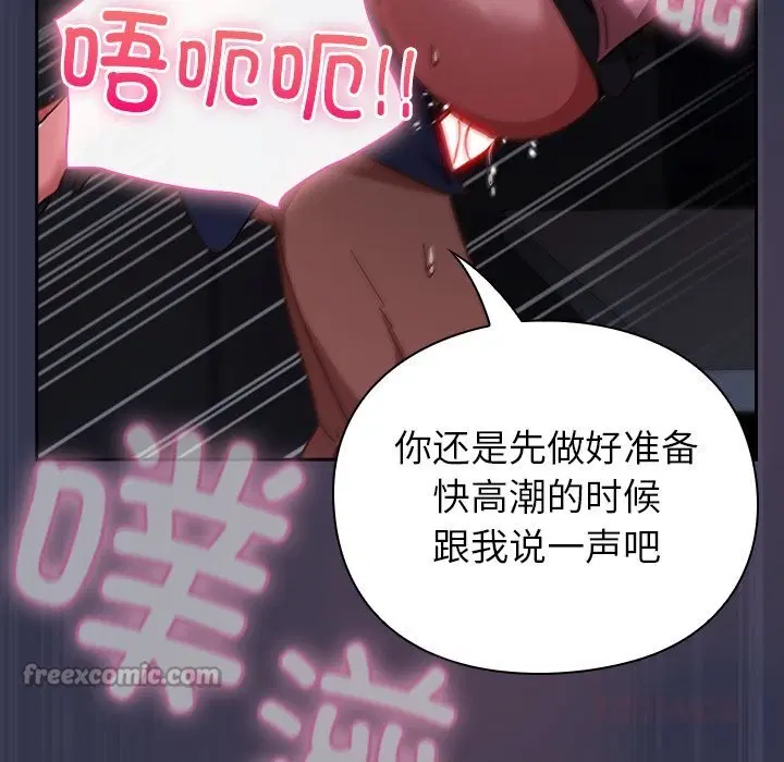 第15話