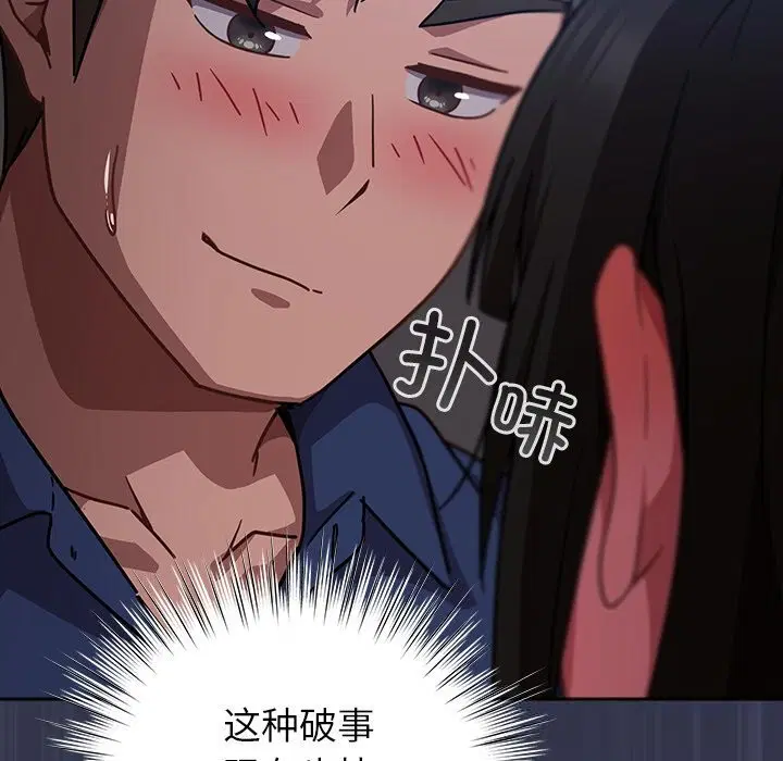 第15話