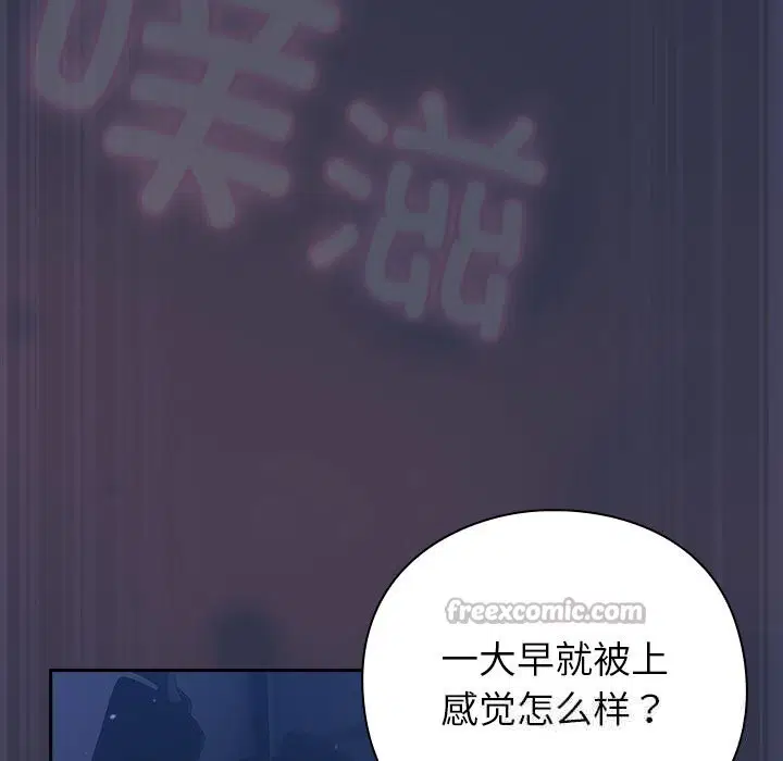 第15話